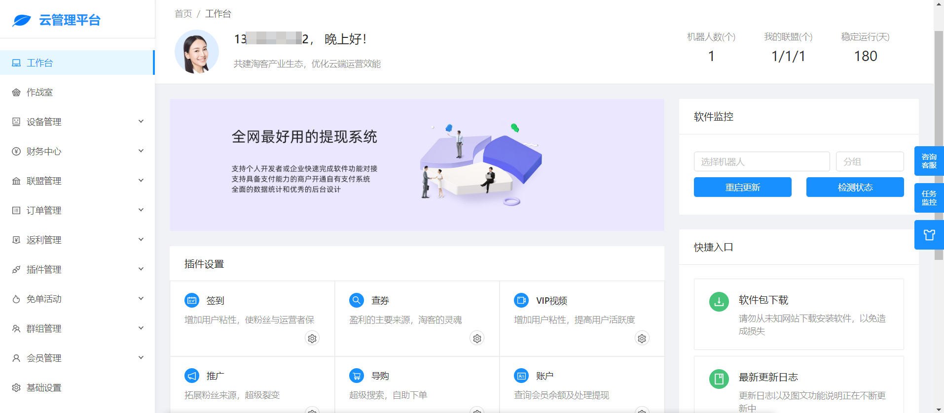 im钱包怎么提现-im钱包怎么提现到银行卡