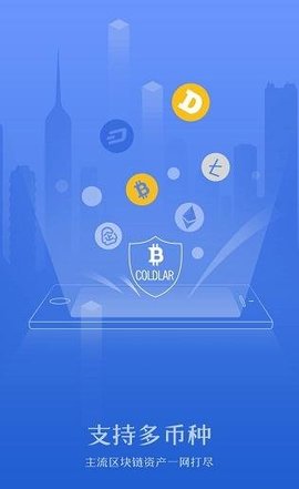 token钱包下载地址-tokenpocket钱包下载官网