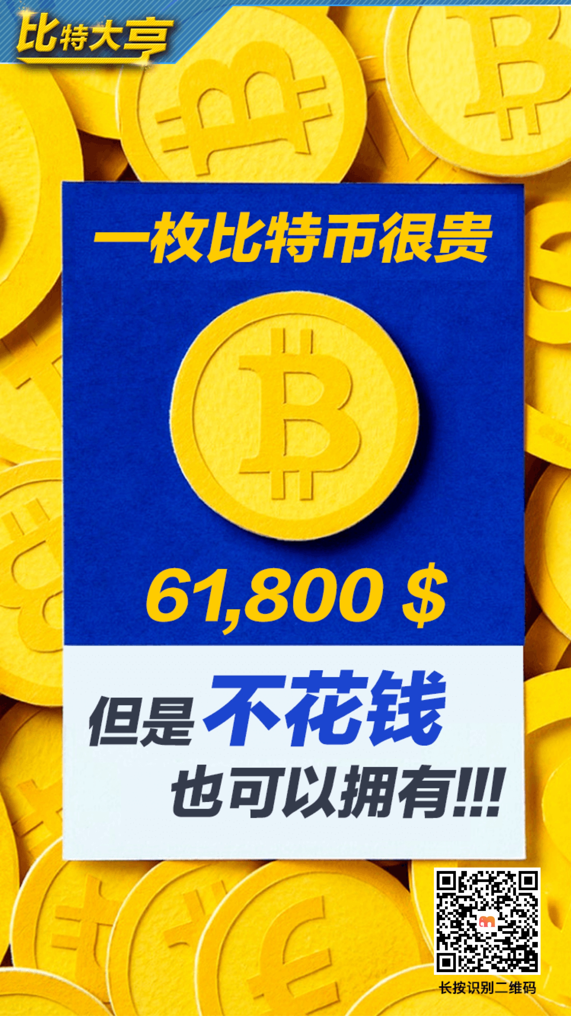 CBC币首码-cbc币在什么市场交易