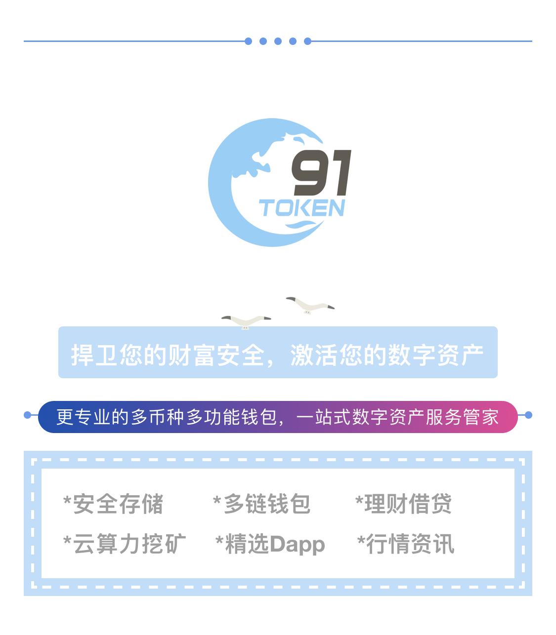 alltoken钱包-token packet钱包
