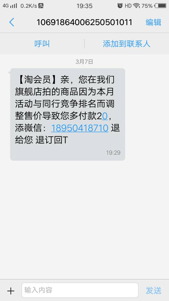 韩国虚拟手机号收短信-韩国虚拟手机号收短信吗