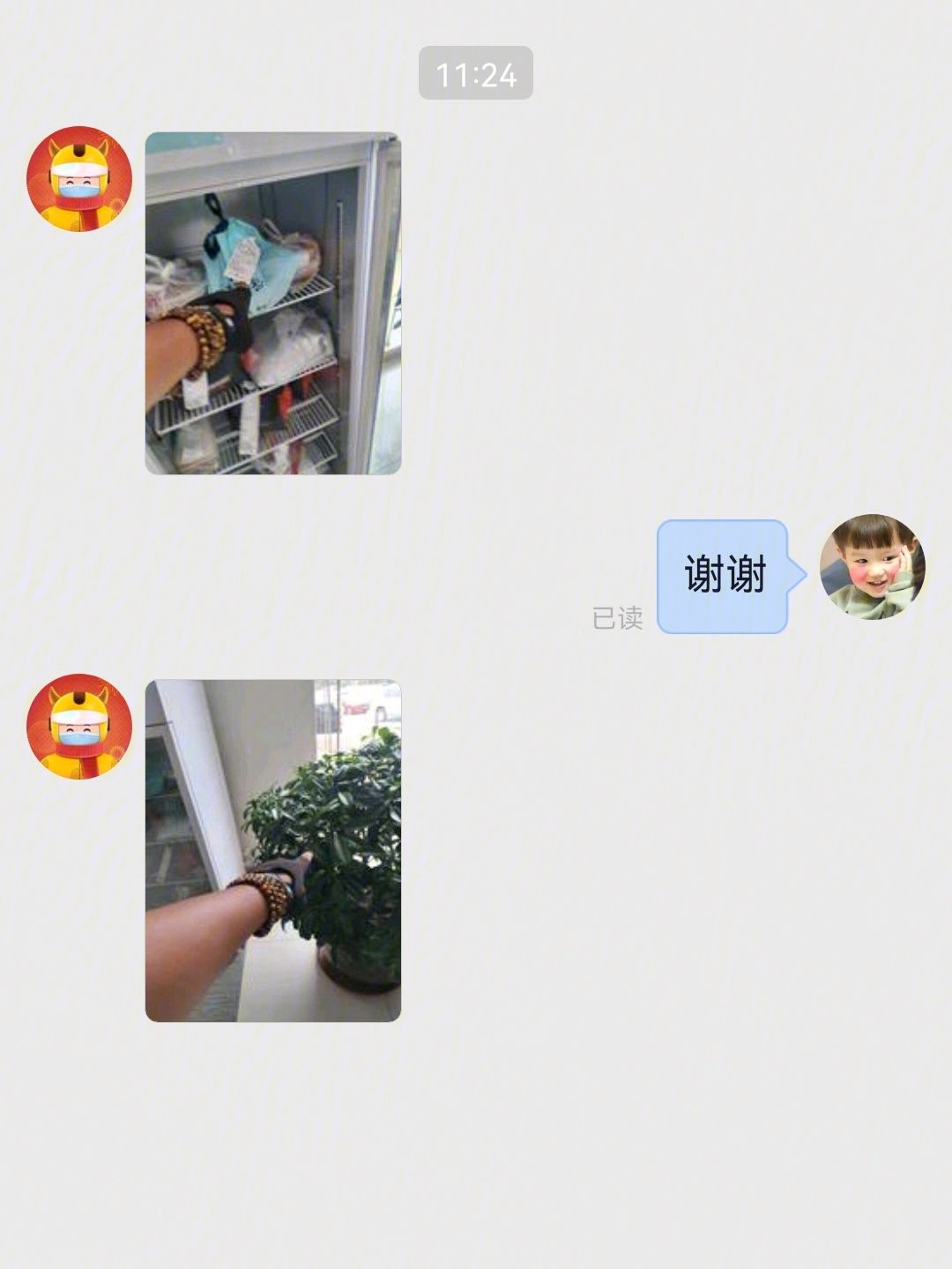 给你花app苹果版-给你花贷款app苹果版