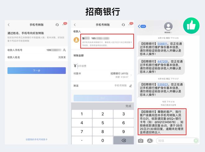 whatsapp可以转账吗?-whatsapp转账到支付宝多久到账