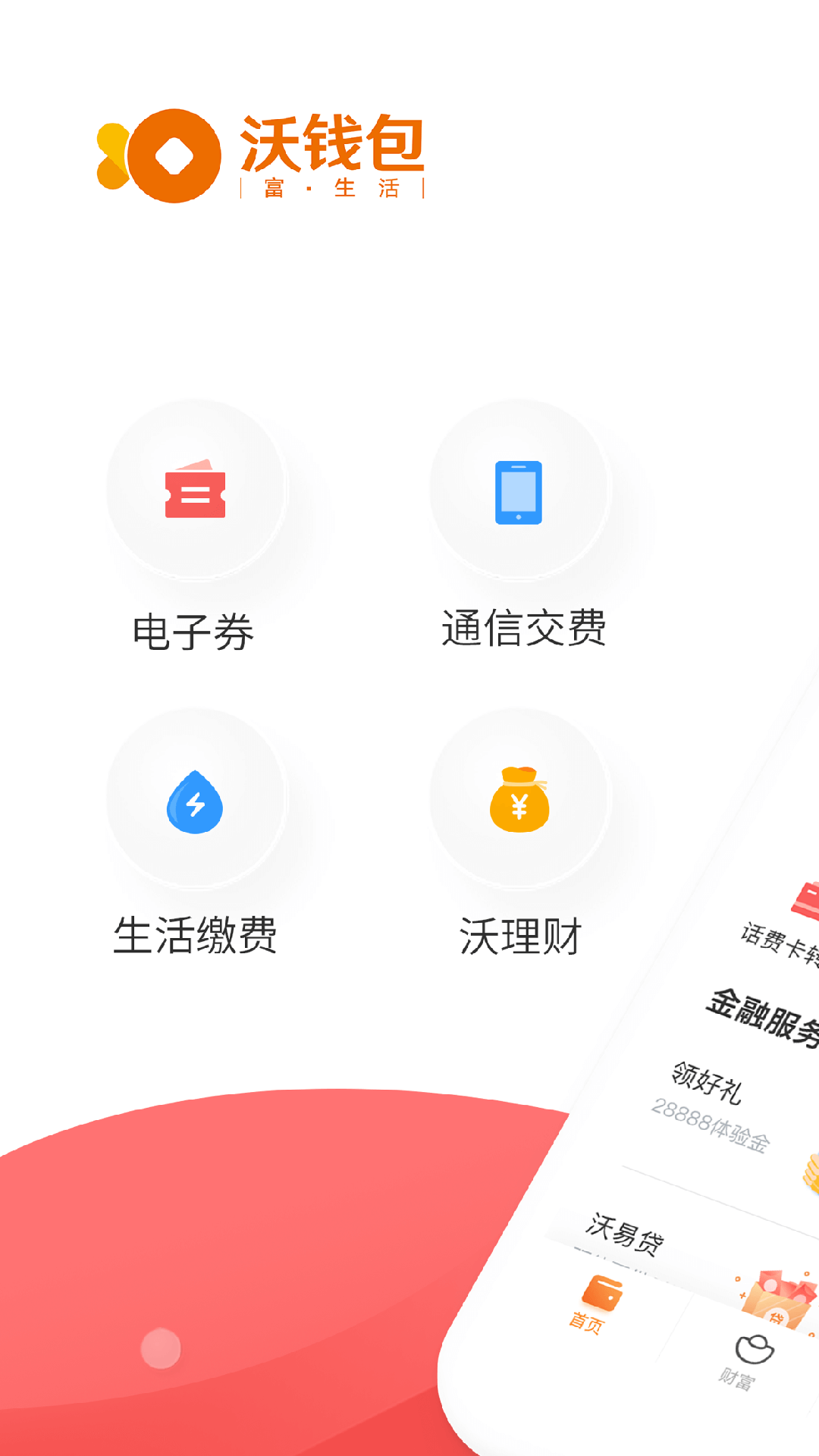 虚拟钱包app哪个好用-虚拟钱包app哪个好用一点
