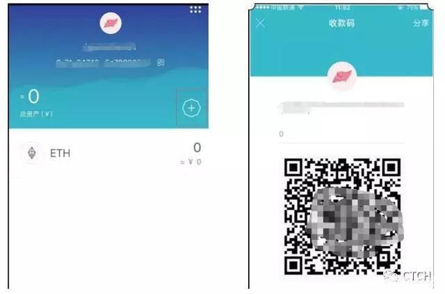 IMtoken钱包-imtoken钱包app下载
