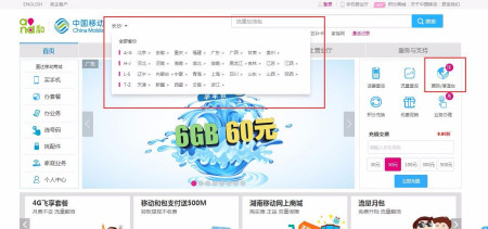 globe手机卡怎么开通国际漫游-菲律宾globe手机卡怎么开通国际漫游