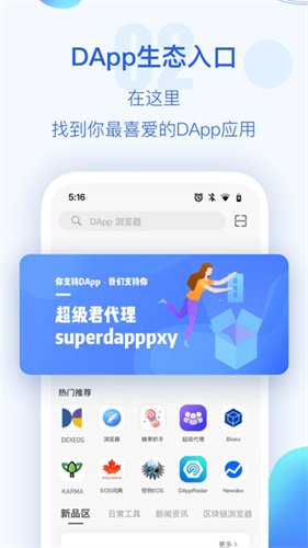 tp钱包app官方下载网址-tp钱包app官方下载唯一地址