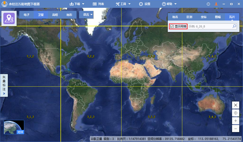 google地图下载-google地图下载安装