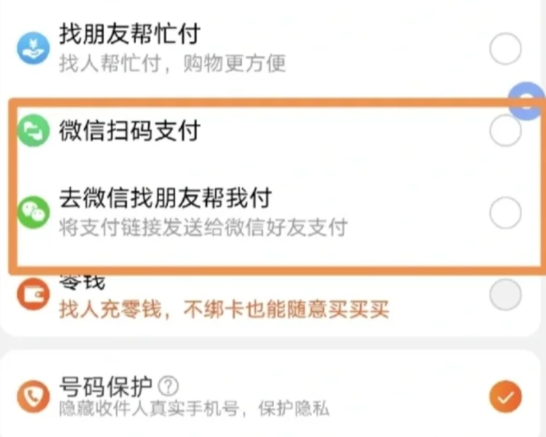 详细阅读:怎么偷微信钱包-怎样偷微信钱不会被别人发现 怎么偷微信钱包-怎样偷微信钱不会被别人发现