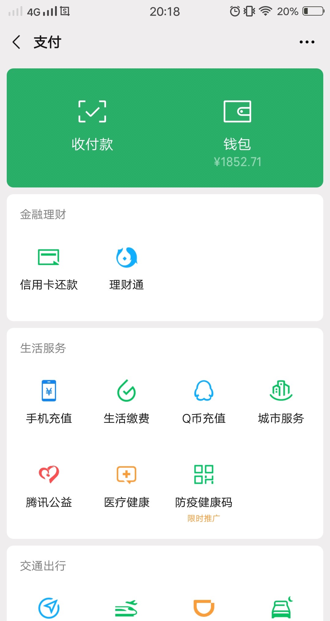 壹钱包下载-壹钱包下载安装手机版