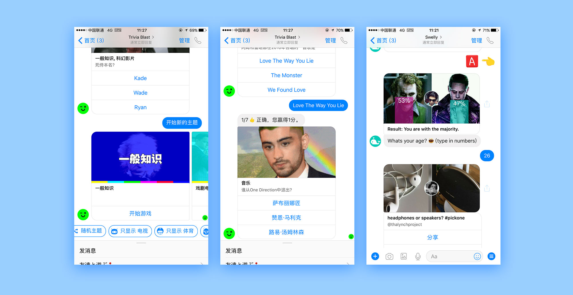messenger安卓版下载更新的简单介绍