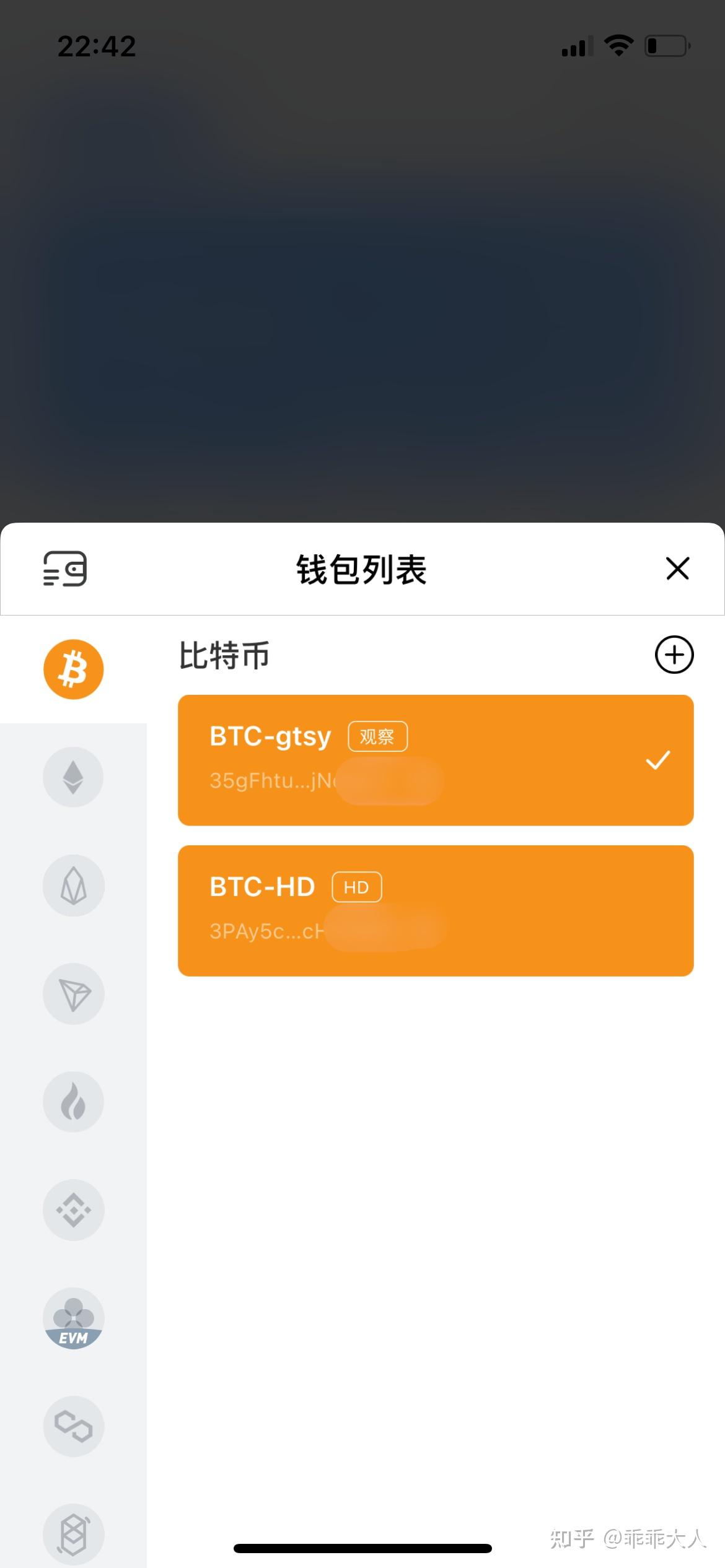 tp钱包苹果下载-tp钱包苹果官网下载