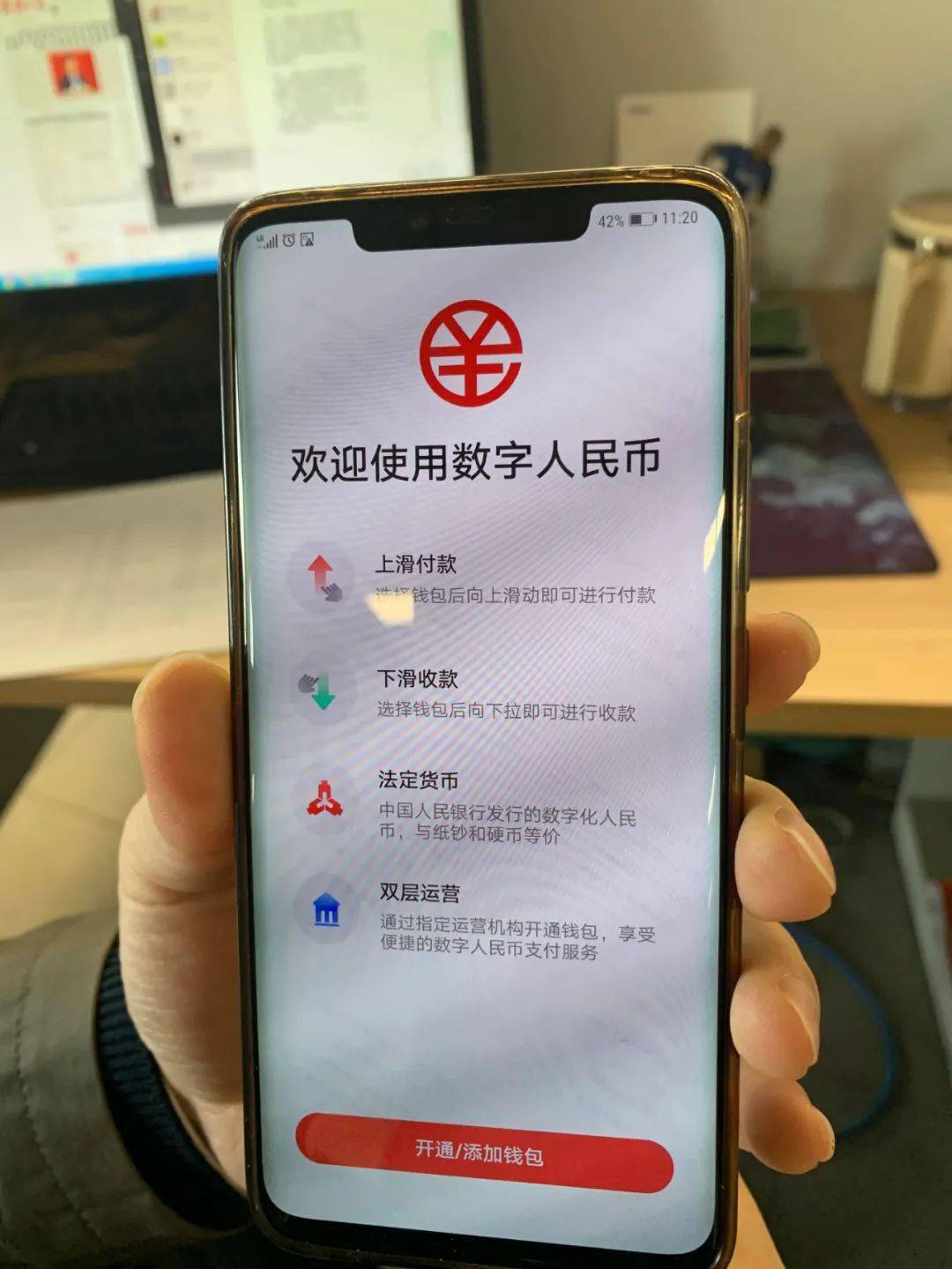 虚拟币钱包app下载安卓-虚拟币钱包app下载安卓苹果