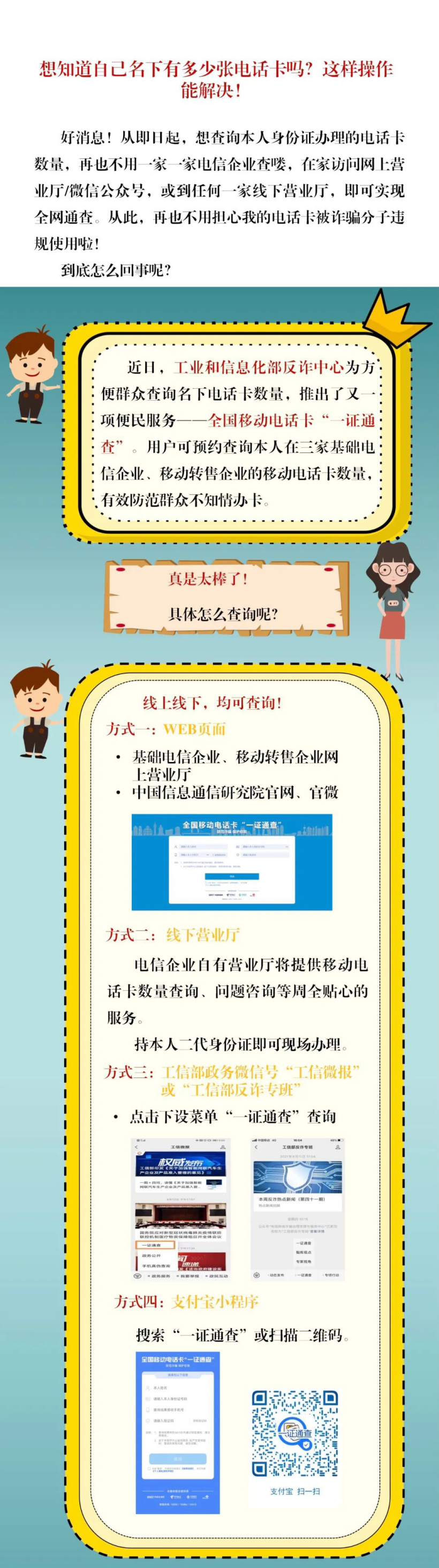 在线接收短信网页版-在线接收短信  temporary  disposable phone number