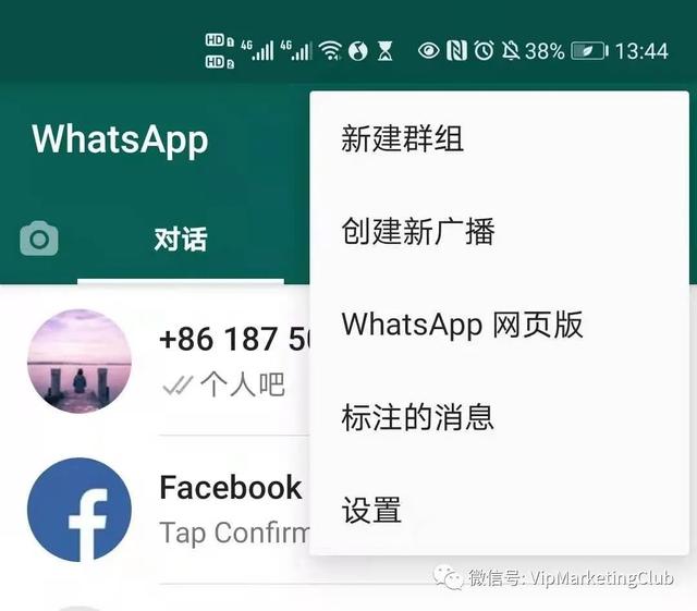 whatsapp中国号码可以注册吗-whatsapp能用中国手机号登入吗