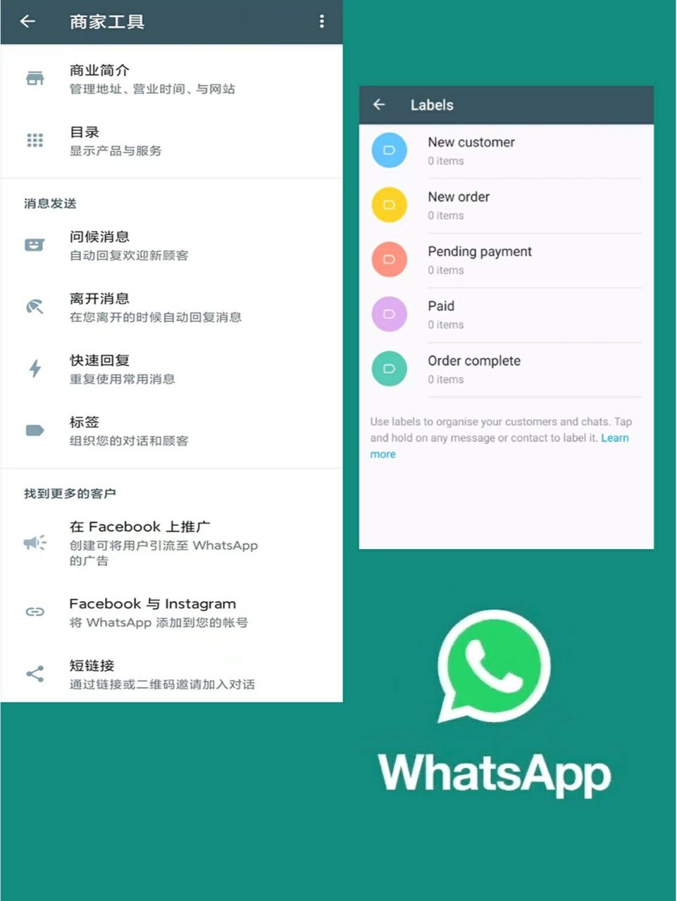 whatsapp安卓版下载-whatsapp安卓版下载最新版本下载
