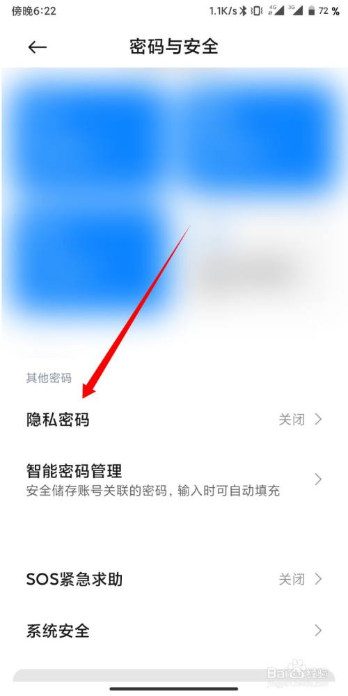 im钱包密码忘记了怎么找回-im钱包忘记密码和助记词能找回不