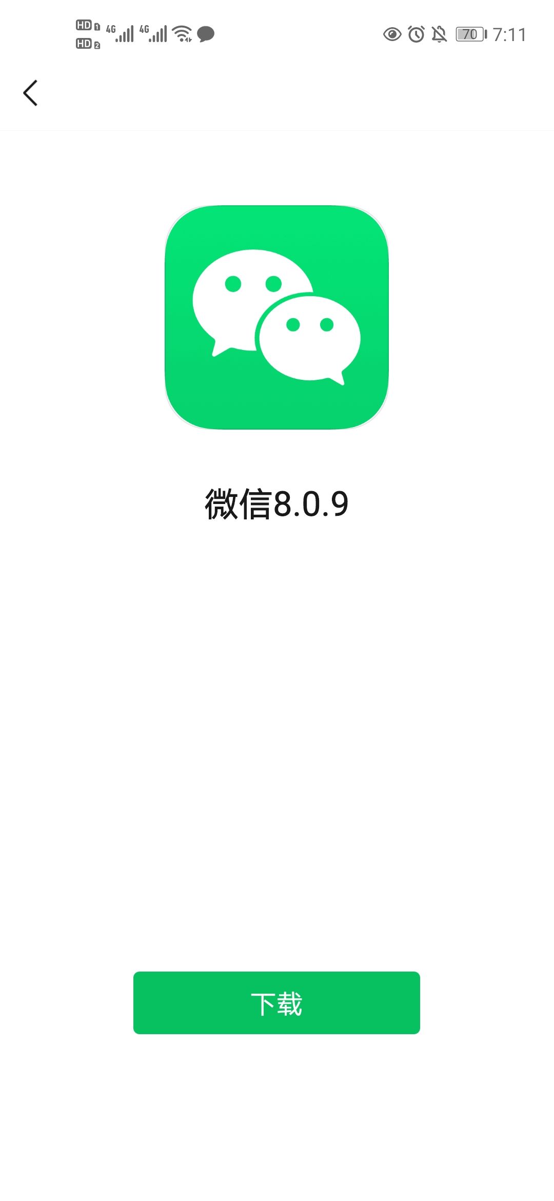 怎样下载微信到手机上-怎样下载微信到手机上面