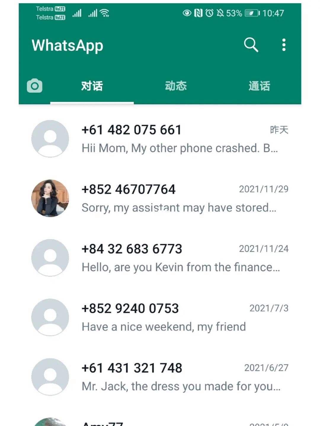 包含whatsapp在国内怎么无法连接网络的词条