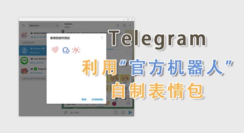 tele飞机下载-tele纸飞机下载