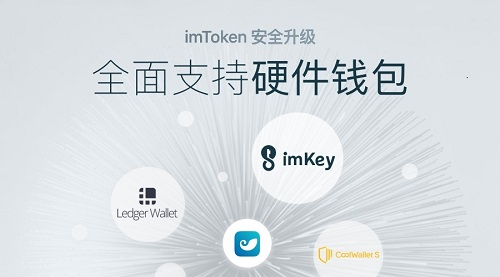 如何下载imtoken钱包-下载imtoken钱包20钱包