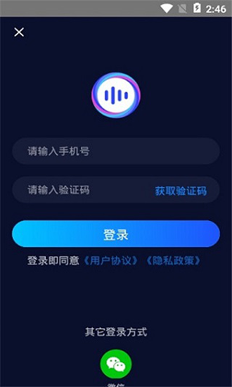 黑豹加速器下载-黑豹加速器下载链接