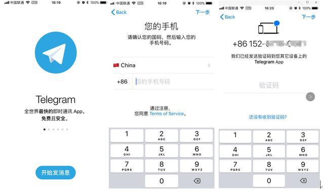 详细阅读:收不到电报短信-收不到电报短信做怎么登陆 收不到电报短信-收不到电报短信做怎么登陆