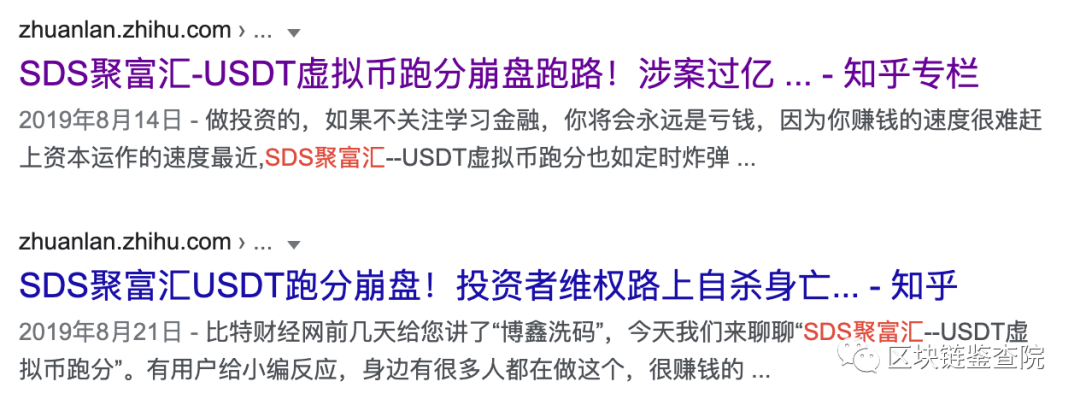 usdt币提现涉嫌洗钱吗-网赌用usdt提现算洗钱吗