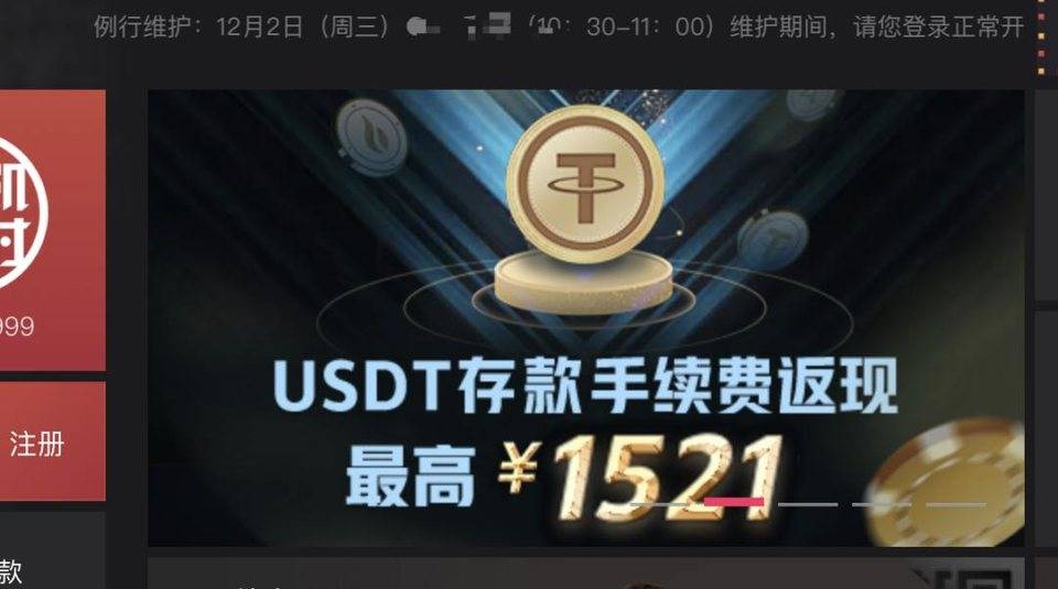 usdt币提现涉嫌洗钱吗-网赌用usdt提现算洗钱吗
