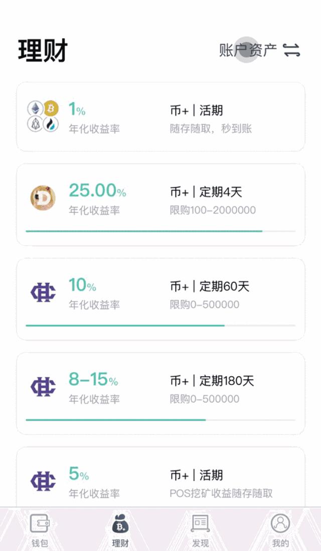 usdt如何提到钱包-usdt如何提币到钱包