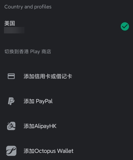 playstoredownload2023的简单介绍