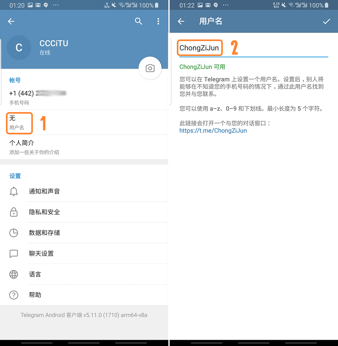 为什么telegeram没有show的简单介绍