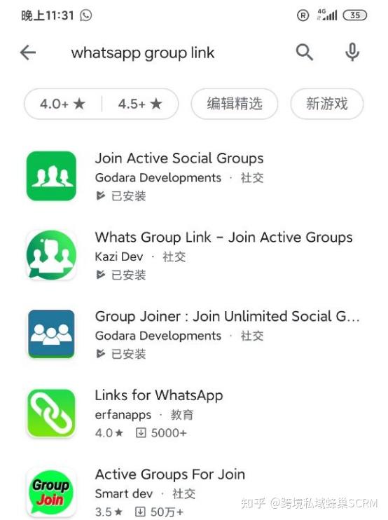 包含whatsappgrouplink的词条