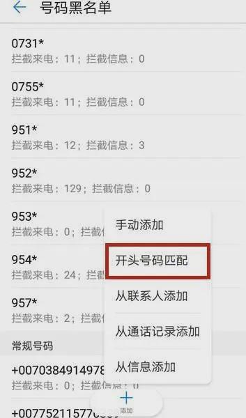 手机号被限制了怎么解开-手机号被限制了怎么解开呢