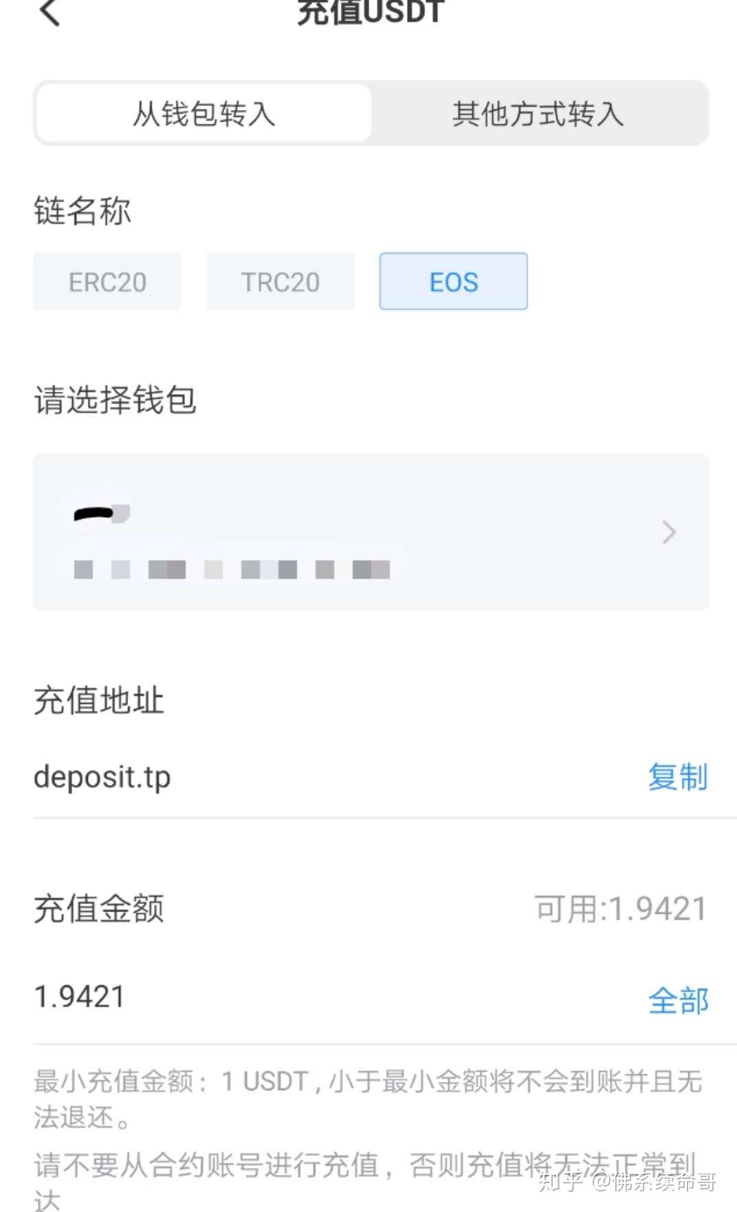 tp钱包中国用户不能用怎么办-tp钱包中国用户不能用怎么办呀