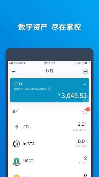 包含imtoken官网版下载2.0苹果版的词条