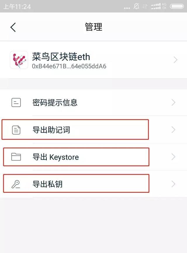 imtoken没有助记词怎么恢复身份-imtoken有助记词密码忘记了怎么找回