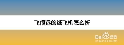 关于纸飞机app软件干嘛用的的信息