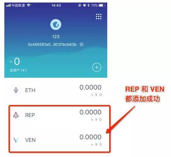 Imtoken钱包下载-imtoken钱包登录入口