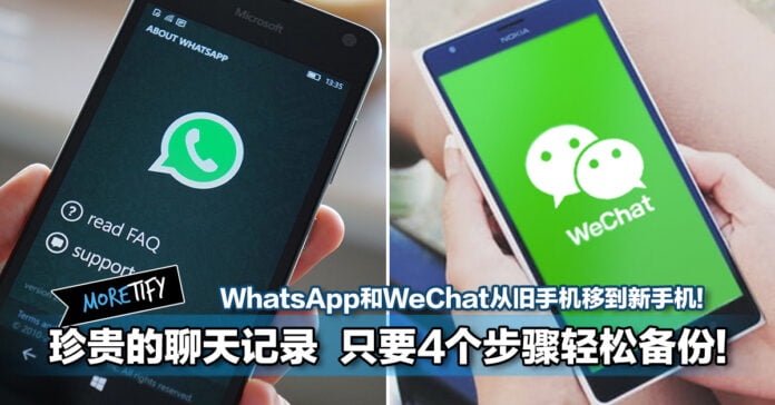 安卓whatsapp聊天记录转移到ios-怎么把安卓whatsapp 的数据传到新苹果手机