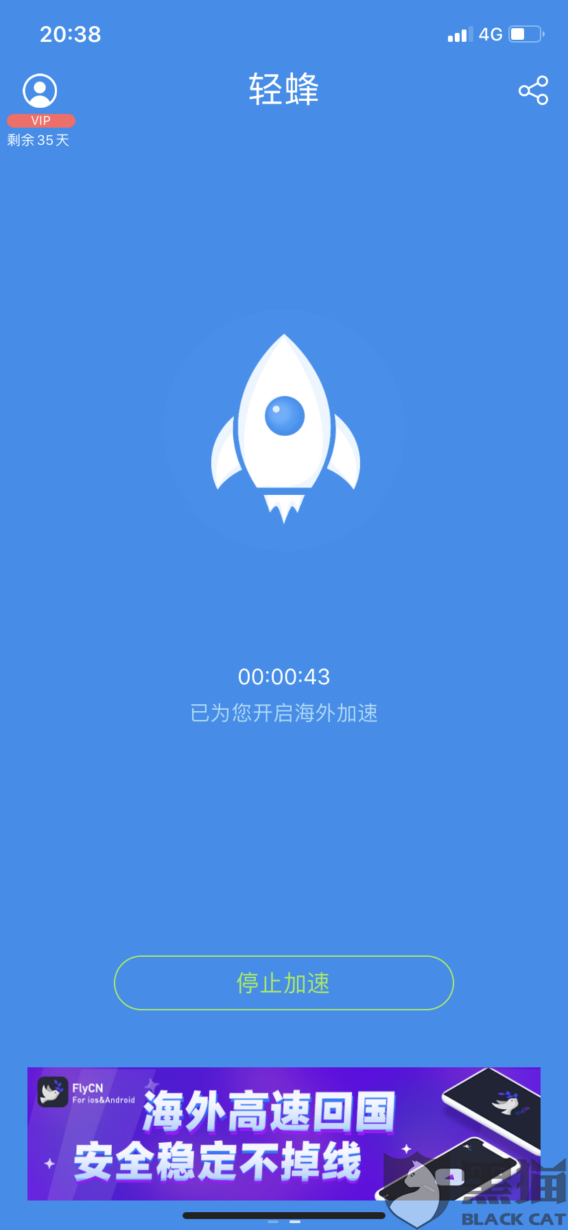 纸飞机十大加速器-纸飞机ssr加速器官网