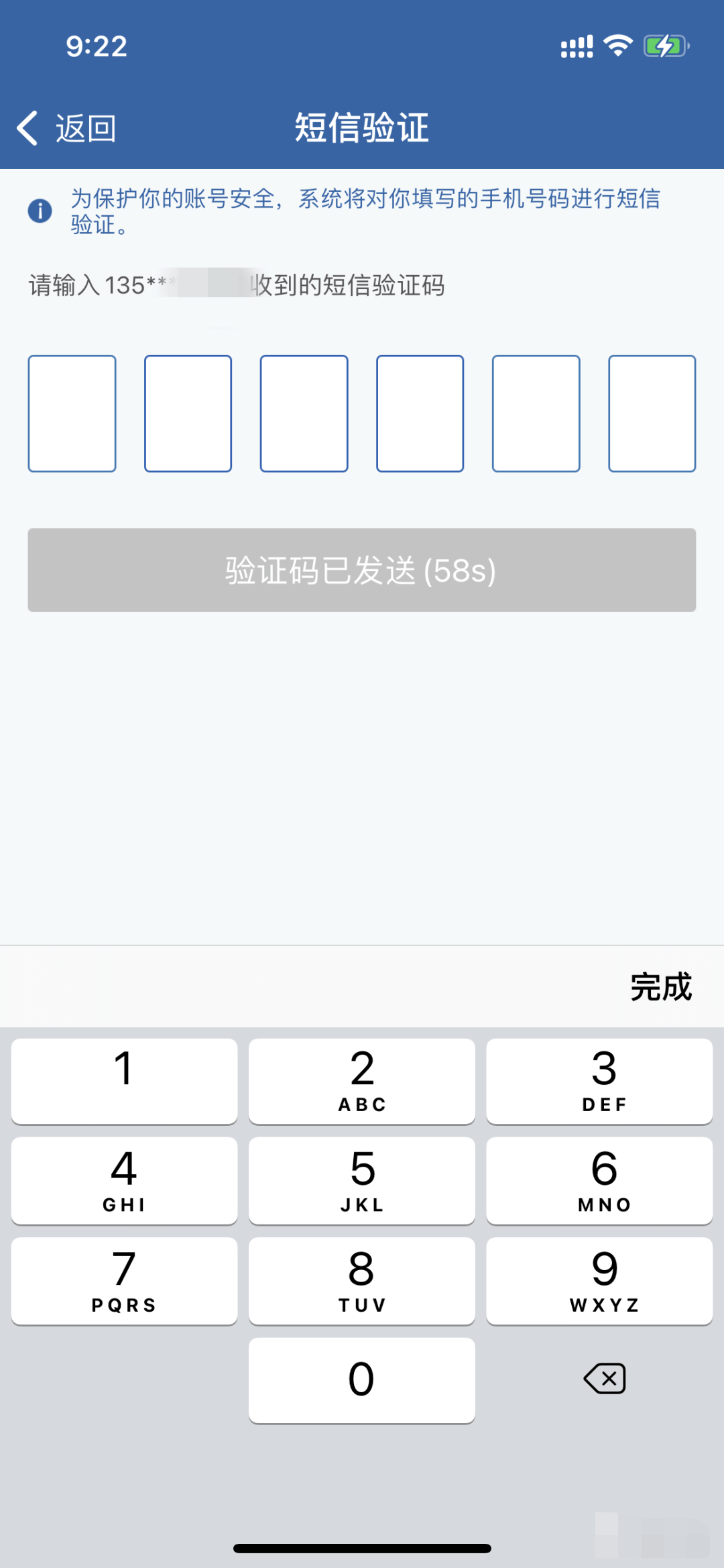 如何接收国外短信验证码-如何接收国外短信验证码 移动