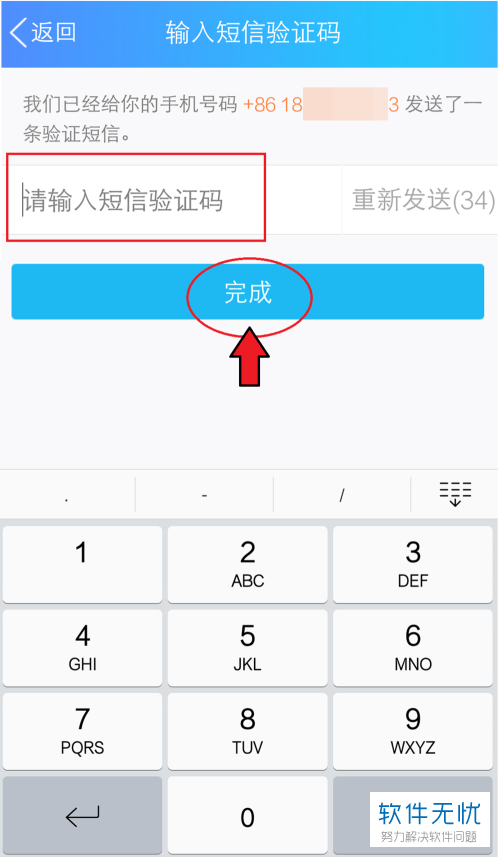 如何接收国外短信验证码-如何接收国外短信验证码 移动