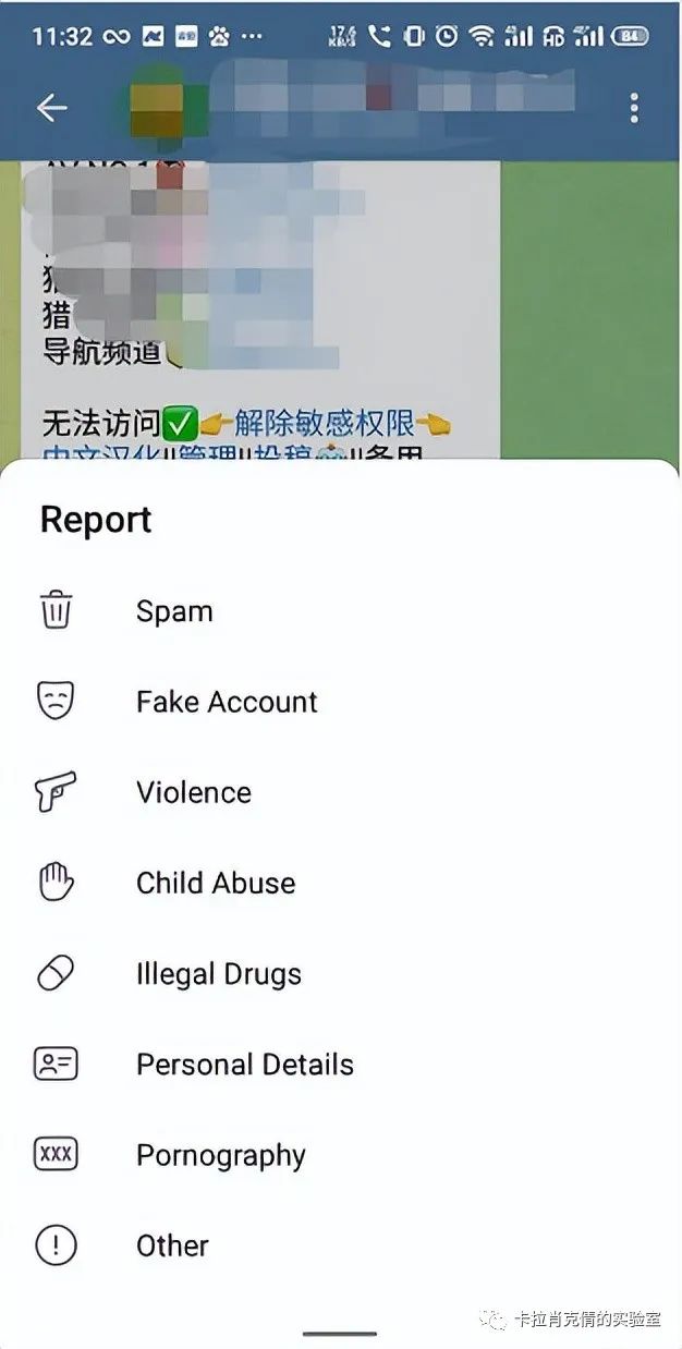 telegeram中午设置-telegreat中文版设置