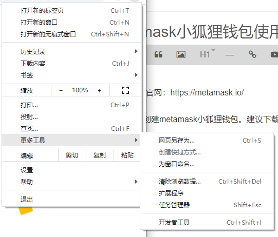 小狐狸钱包安卓版APP-小狐狸钱包安卓版6025