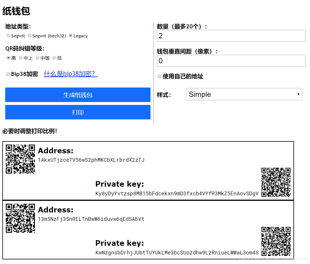 比特币钱包客户端-比特币钱包客户端一黄一绿