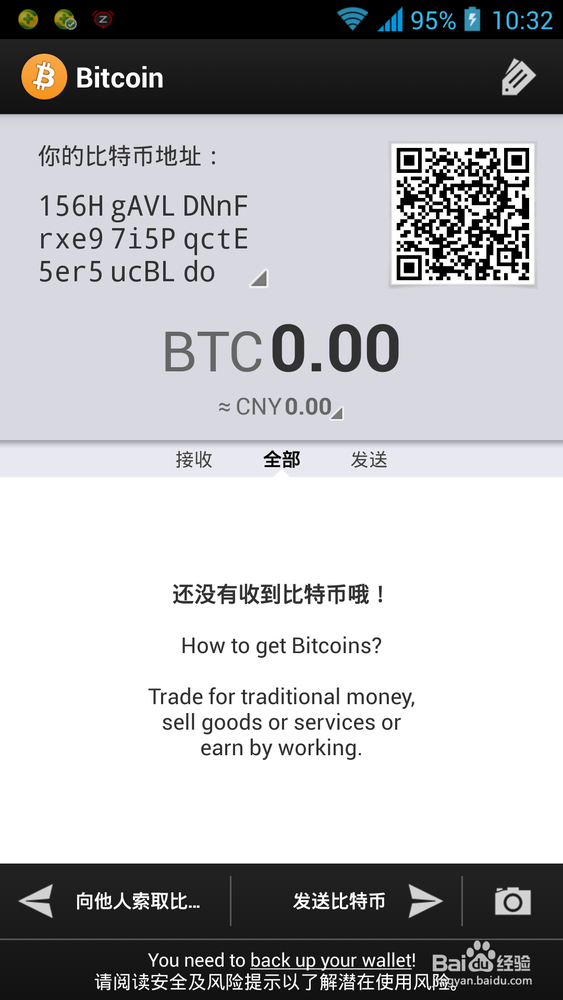 比特币钱包客户端-比特币钱包客户端一黄一绿