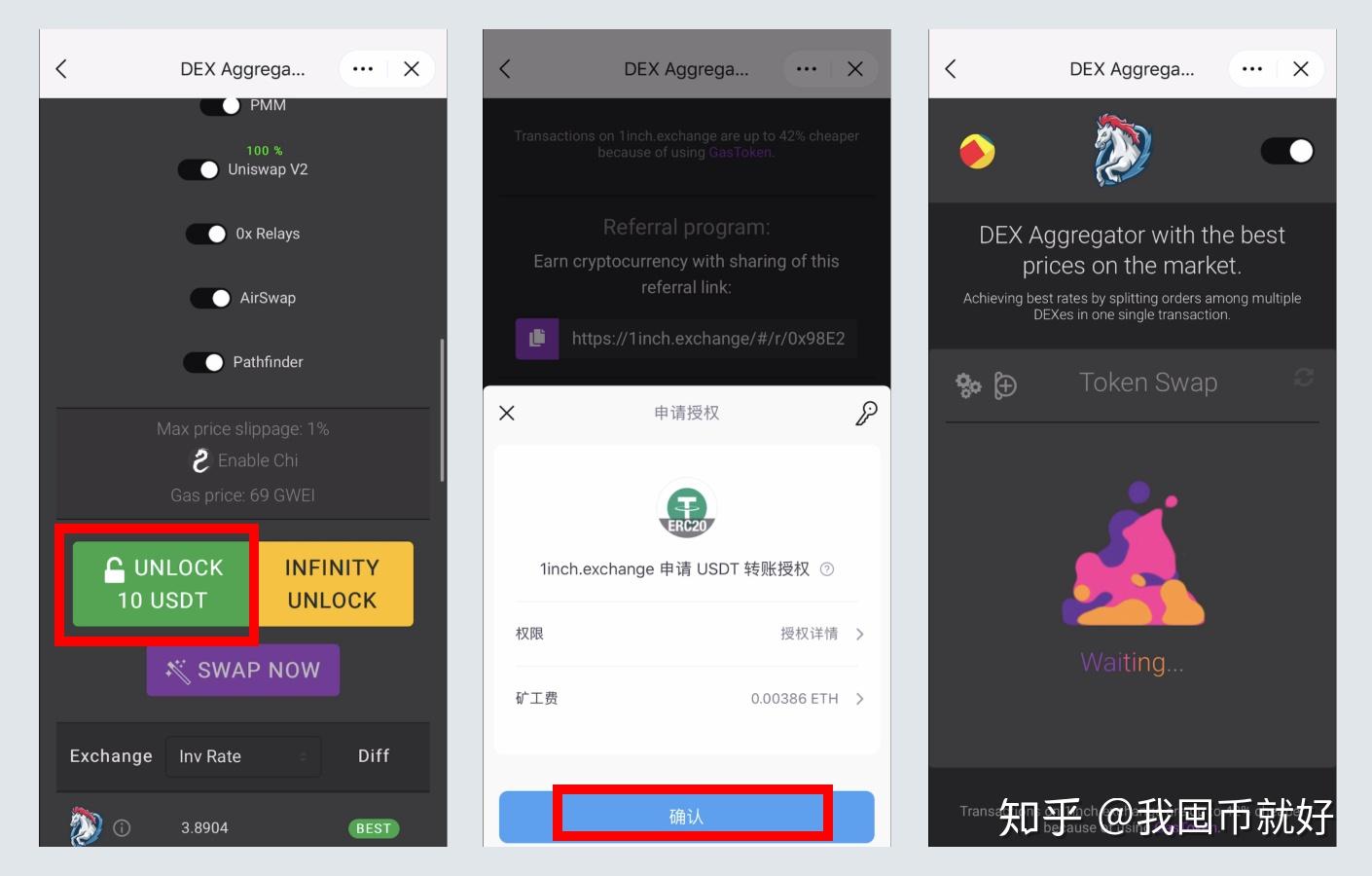 imtoken怎么出售usdt-imtoken的usdt怎么转出去