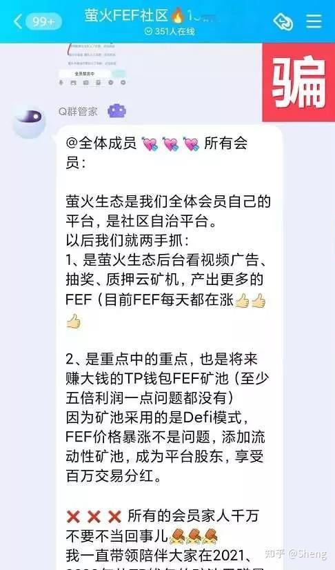 详细阅读:tp钱包新闻-tp钱包app tp钱包新闻-tp钱包app