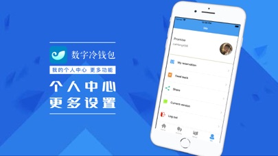 imtoken苹果app-imtoken苹果官网正版